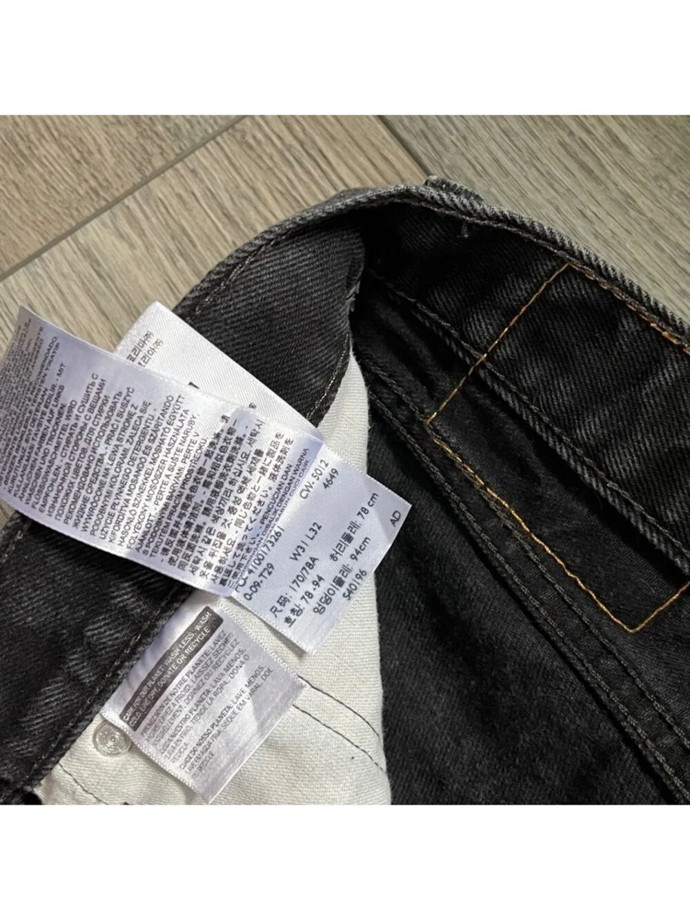 Vintage Levi's Men's 31x32 505 Straight Fit Jeans Black Wash Faded Denim Y2K